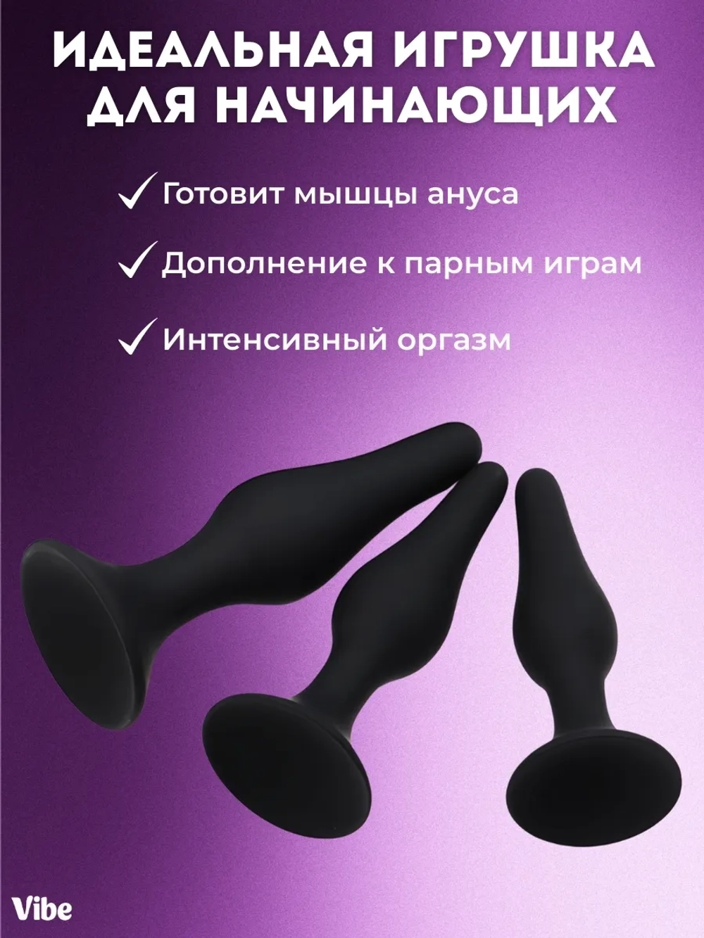 Силиконовая анальная пробка размер M