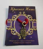 Оригинальная красная нить на запястье, с подвеской (Совушка большая)