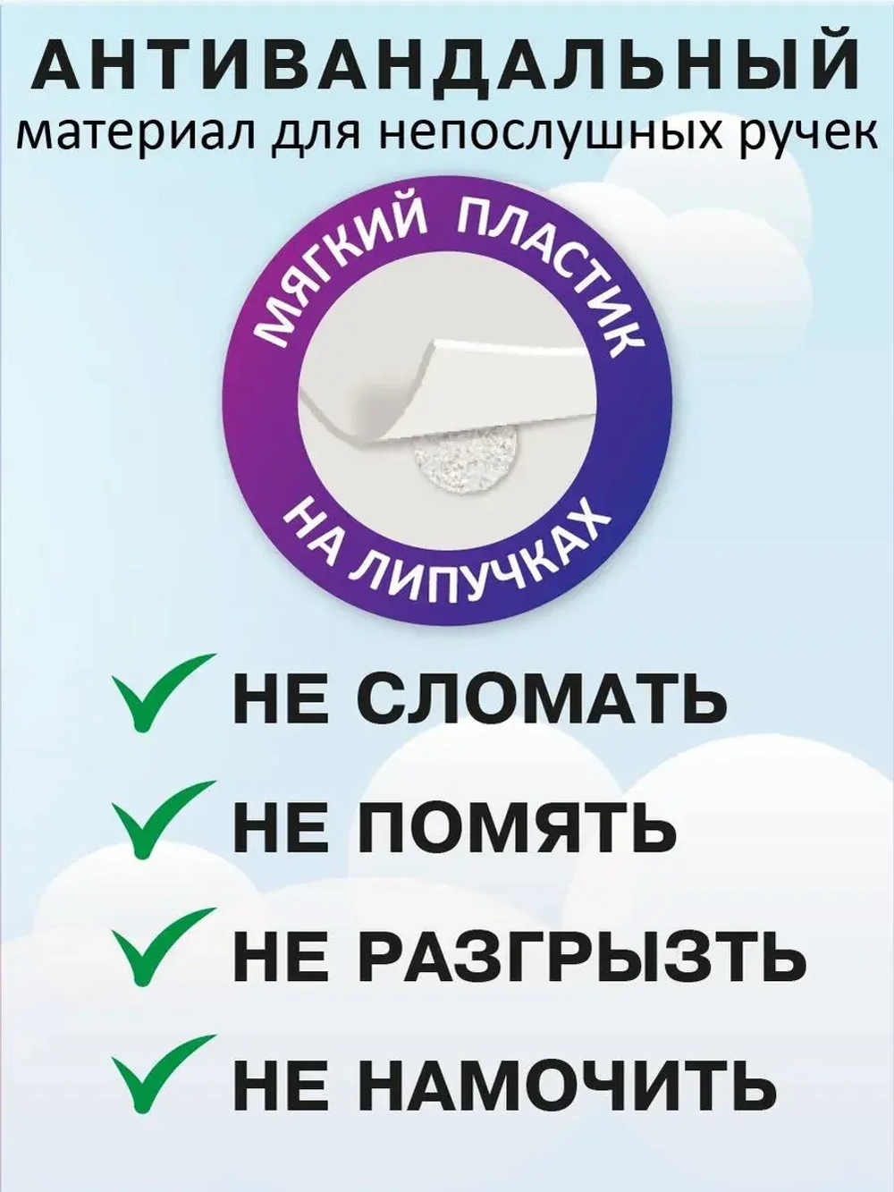 Развивающая настольная игра для детей, умный сортер "Окружающий мир". Обучающая игра на липучках, для изучения мира и сопоставления картинок. Развитие мелкой моторики. Игрушки для малышей