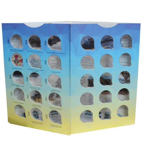 Альбом блистерный Украина 10 гривен 2018-2019-2020