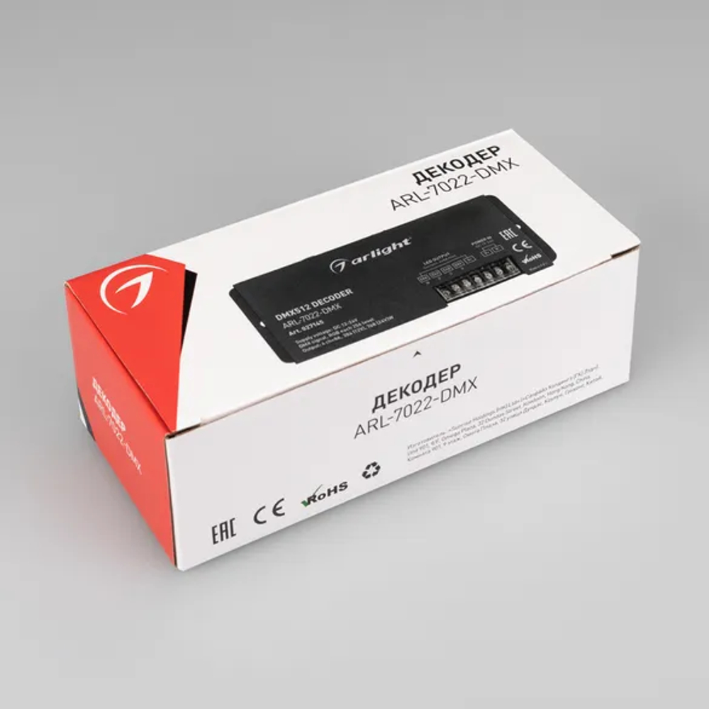 Декодер ARL-7022-DMX (12-24V, 4x8A, DMX512, XLR3) (Arlight, IP20 Металл, 3 года) 027145