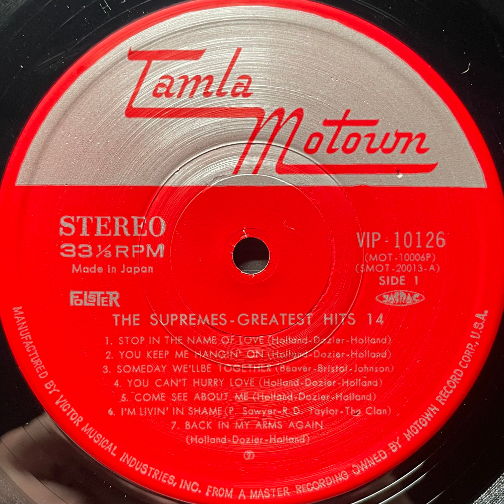 The Supremes ‎– Greatest Hits 14 (Япония 1976г.)