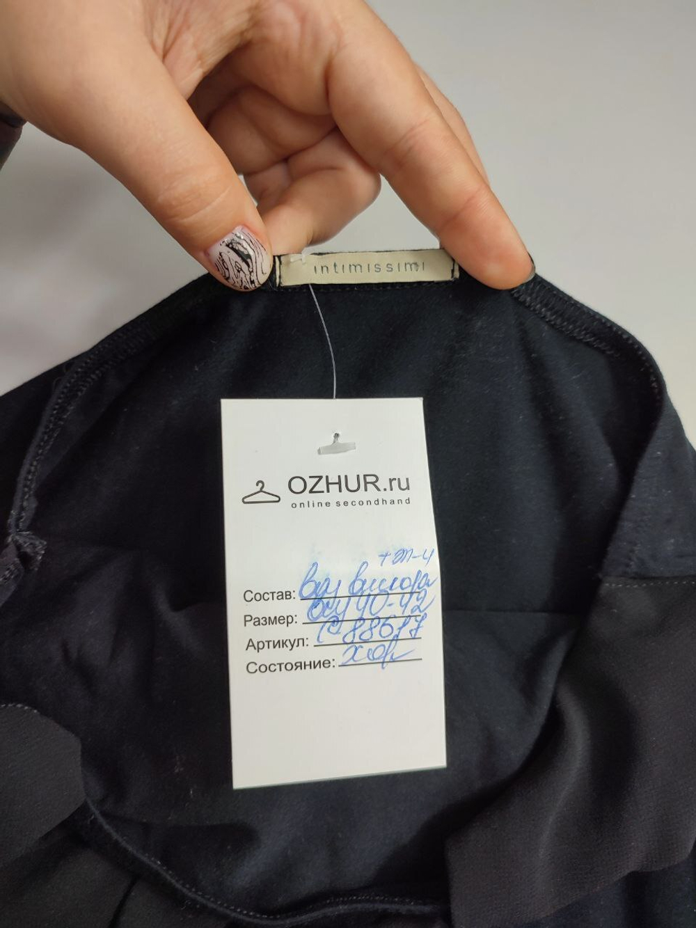 Топ INTIMISSIMI модный 40-42 размер