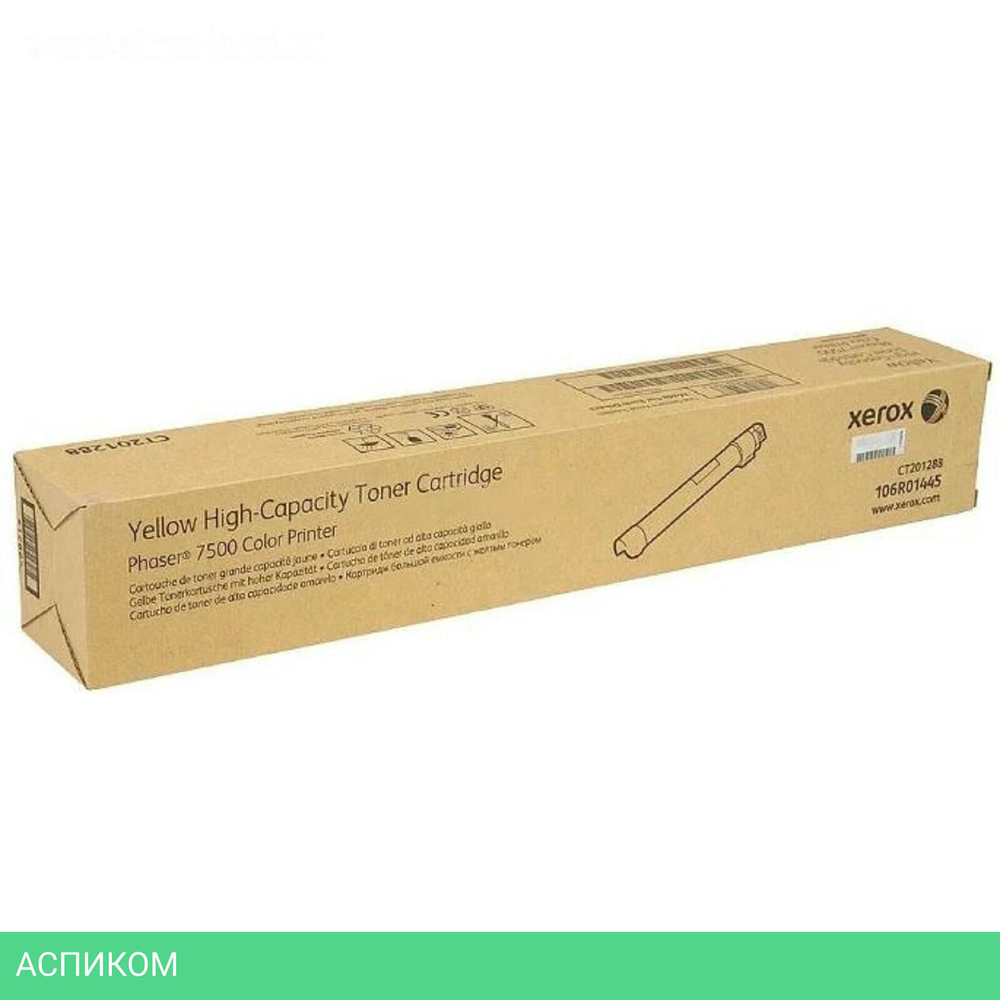 Картридж Xerox 106R01445