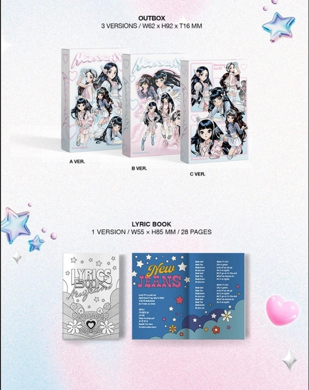 Альбом NewJeans - Get Up (Weverse Albums ver.)