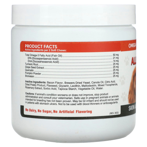 StrellaLab, Allergy Relief, жевательная добавка для поддержки иммунитета, для собак, со вкусом бекона, 120 жевательных таблеток, 264 г (9,3 унции)