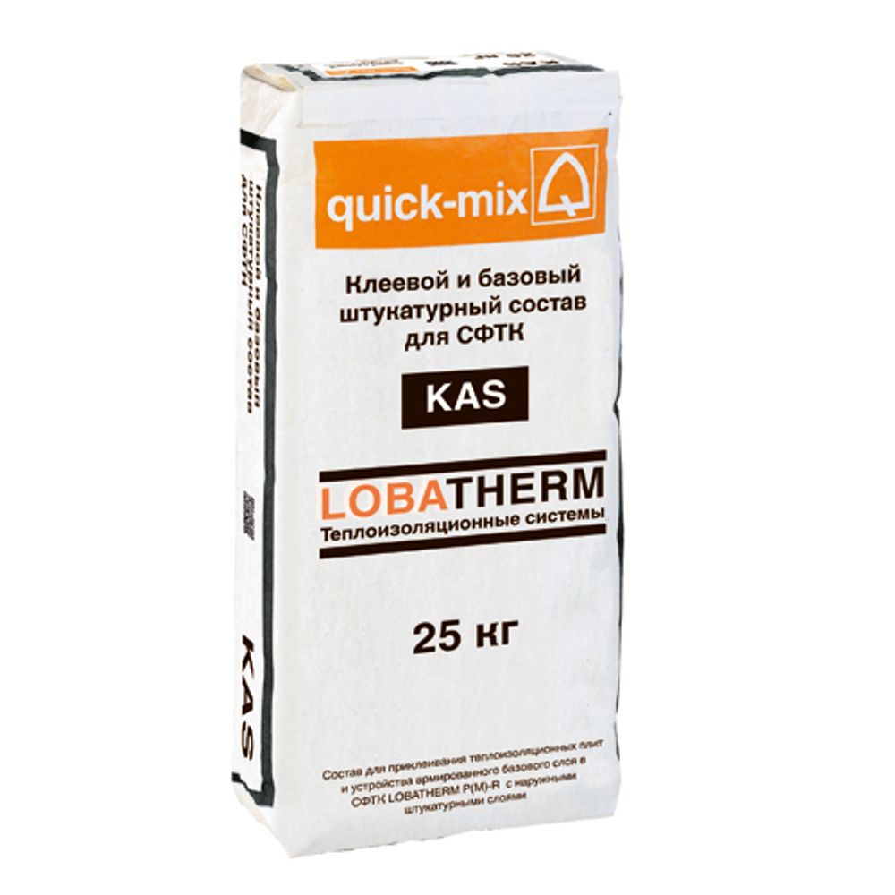 KAS Клеевой и базовый штукатурный состав для СФТК QUICK-MIX, мешок 25 кг