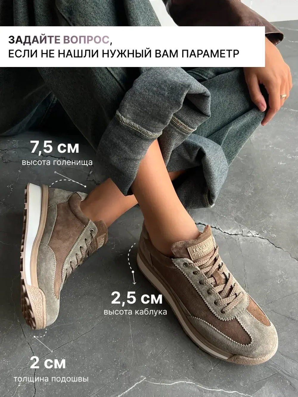 4560/Кроссовки женские