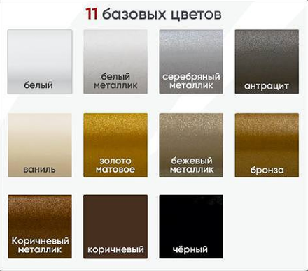 Карниз профильный алюминиевый однорядный "Н-ДС", цвет белый