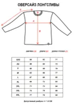 Лонгслив Кот ААААААА Черный