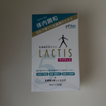 ПИЩЕВАЯ ДОБАВКА ИЗ ЭКСТРАКТА МОЛОЧНОКИСЛЫХ БАКТЕРИЙ Lactis