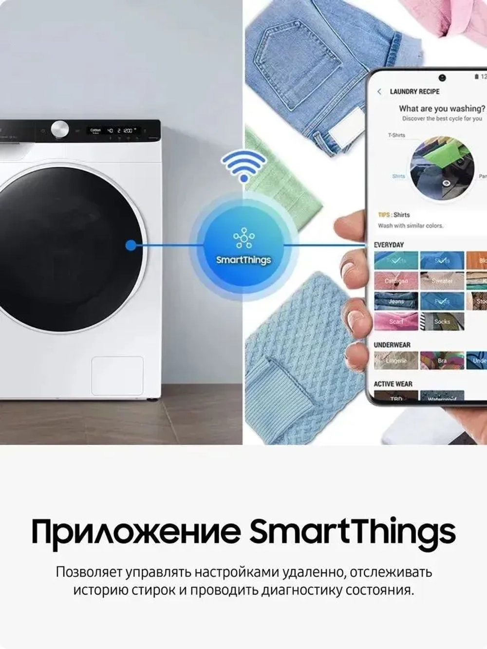 Стиральная машина Samsung WW90DG6G94LKLP