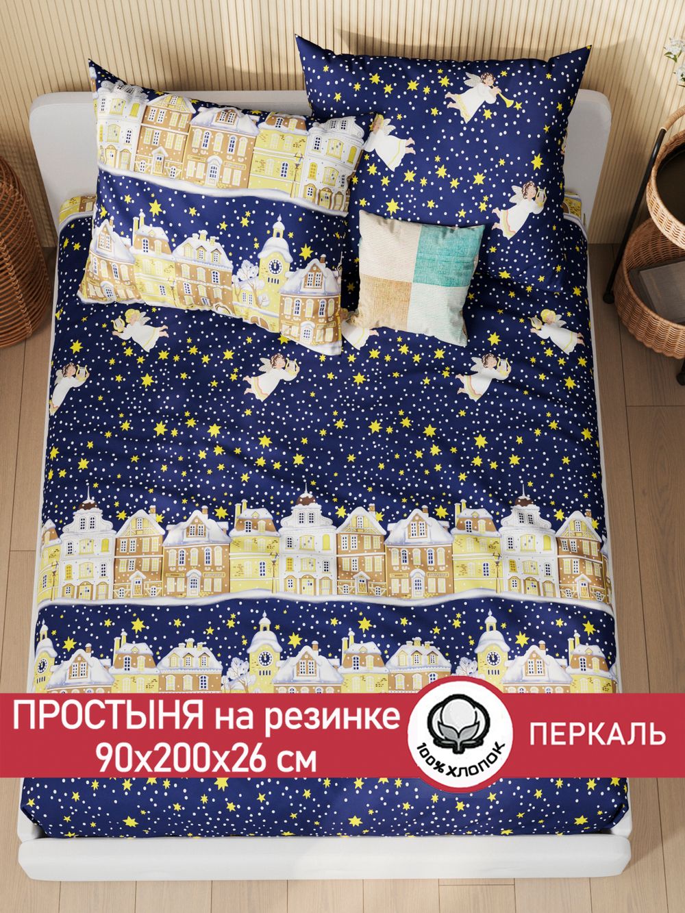 Простынь на резинке перкаль Сказка "Зимняя сказка" 90x200 см