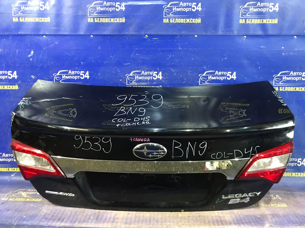 Крышка багажника SUBARU LEGACY 2014-2017