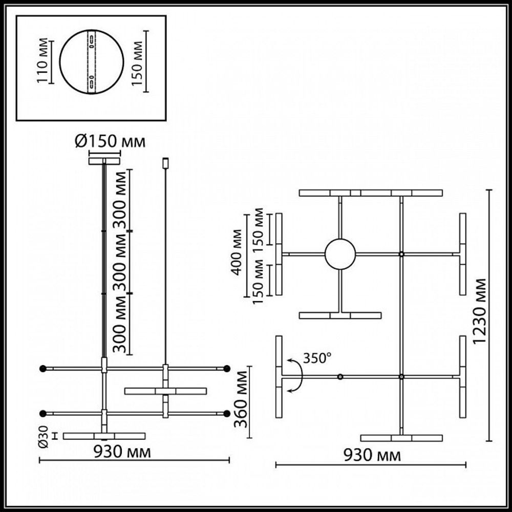 Люстра на штанге Odeon Light HIGHTECH 4306/16