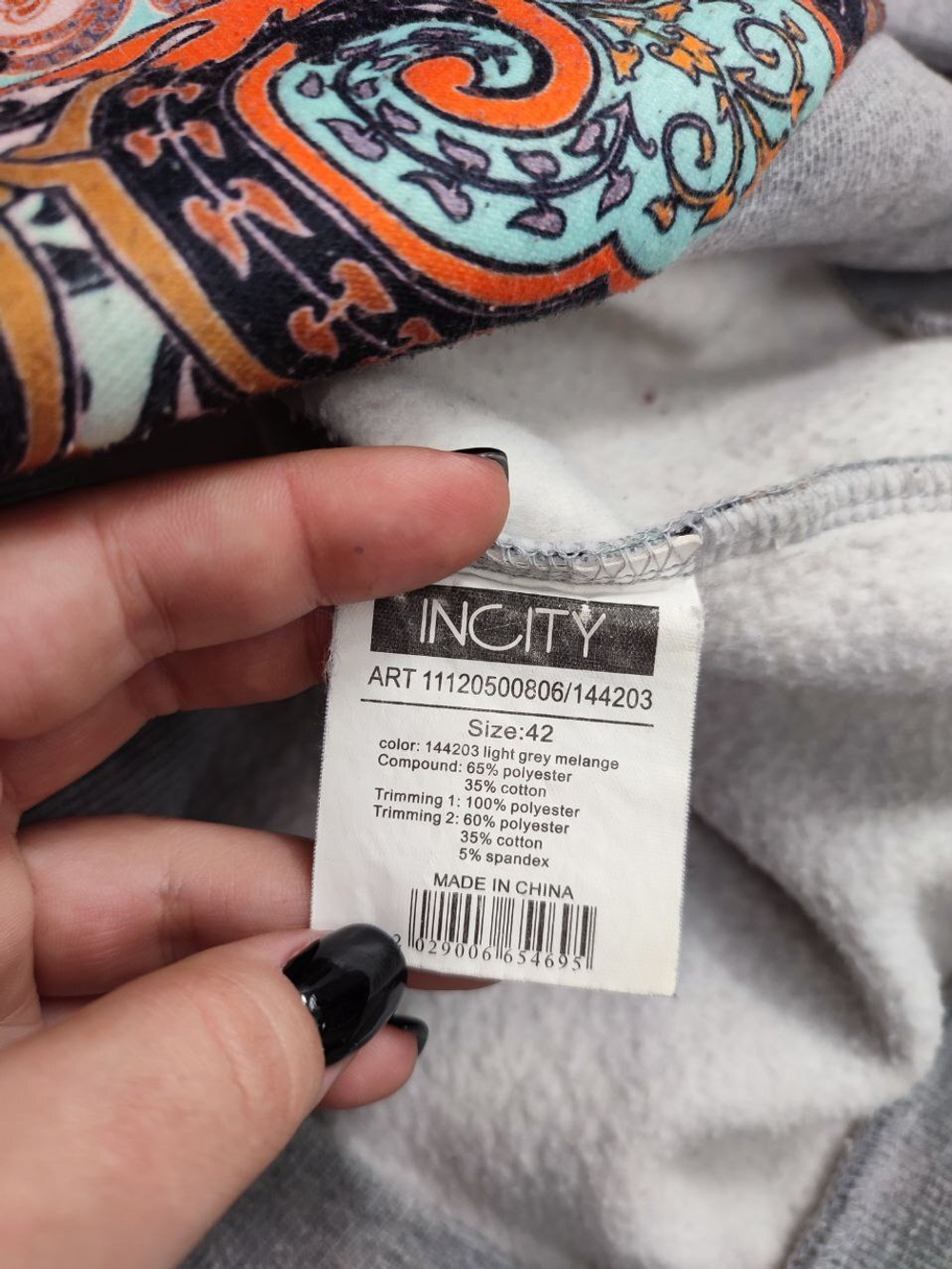 Джемпер Incity с принтом 42 размер