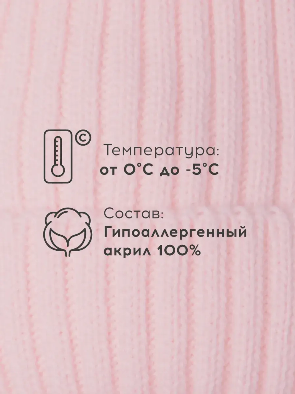 Шапка для девочки на осень