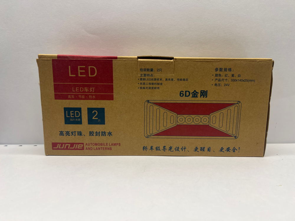 12V - 140-2C 6D / Задние фонари на грузовик, прицеп, ГАЗель, ГАЗ, МАЗ, автобус, 12 Вольт, длина 33 см, 140-2C 6D - TG (2 шт. / комплект)