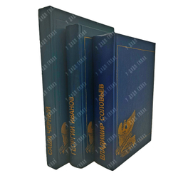 Георгий Иванов. Стихотвориния. Третий Рим. Петербургские зимы. Китайские тени.- М. Книга, 1989 г.