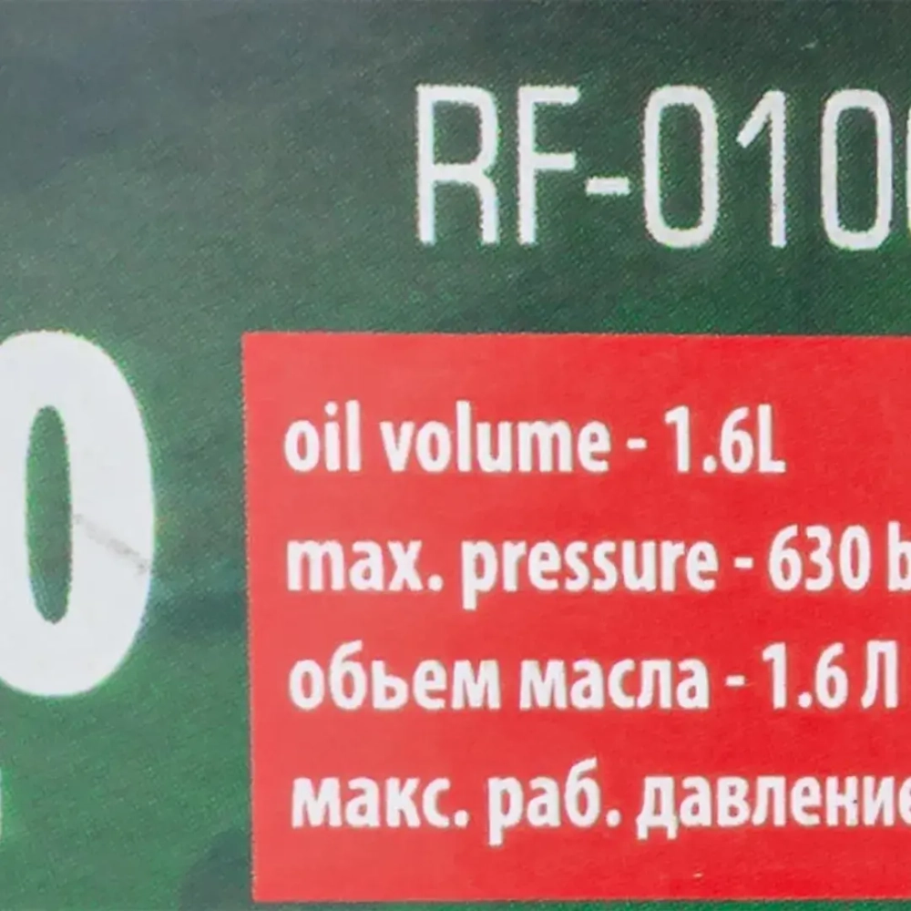 Станция гидравлическая с пневмоприводом для пресса 50т (объем масла - 1.6л, давление - 630 bar ) RockForce RF-0100-4G