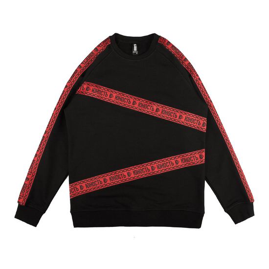 Свитшот ЮНОСТЬ Доступ закрыт Чёрный