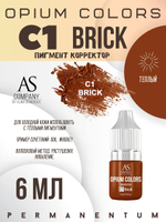 C1 - BRICK корректор TM AS-Company OPIUM COLORS