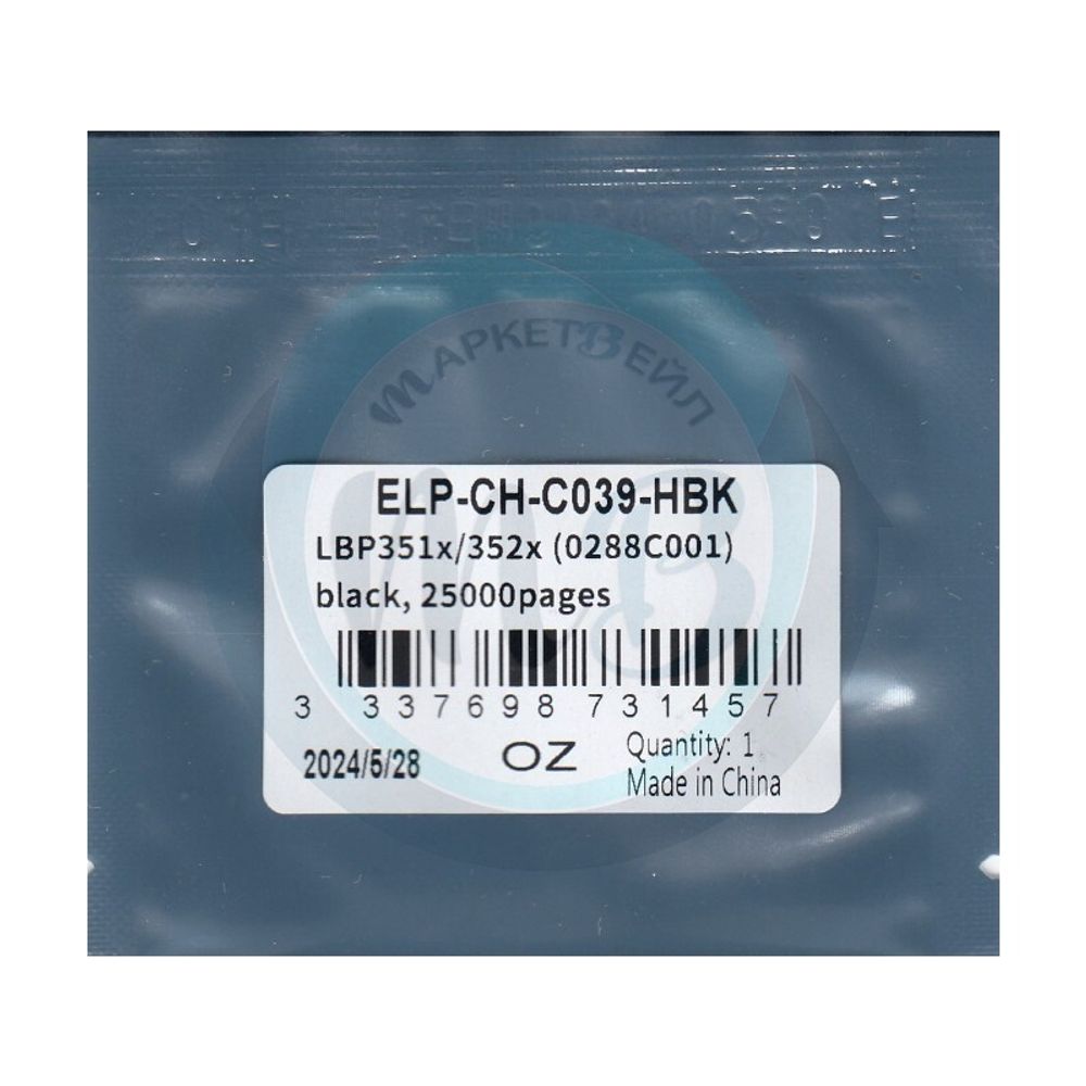 Чип для картриджа Canon 039H i-SENSYS LBP351x/352x (0288C001) Black, 25K (ELP Imaging®)