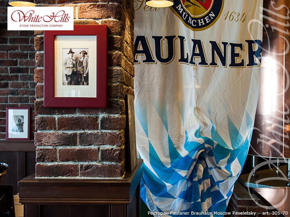 Искусственный камень White Hills, коллекция Бремен Брик