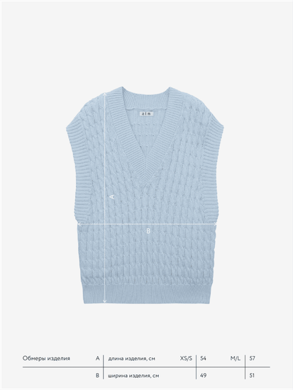 AIM из хлопка с косами, голубой.