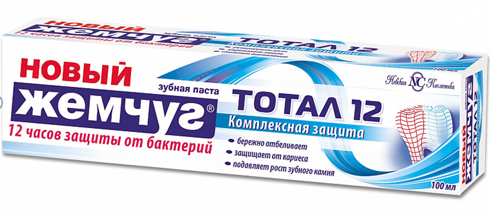 з/п Новый жемчуг 100мл. комплексная защита
