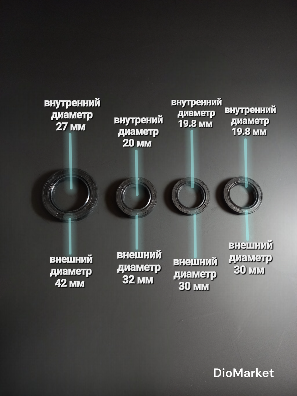 сальники (набор) на скутер 157QMJ (коленвал, редуктор)