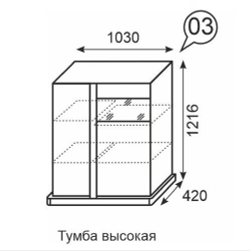 Тумба универсальная высокая Sorrento 3