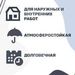 Эмаль ПФ-115 графит 1 кг универсальная алкидная глянцевая по дереву и металлу краска для внутренних и наружных работ