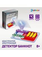 Электронный конструктор «Детектор банкнот», 4 детали + ручка