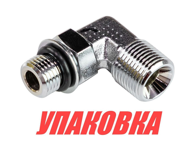 Переходник угловой на гидроцилиндр 3/8"x1/4", Sea First (упаковка из 6 шт.)