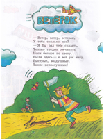 Дом без крыши