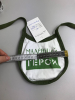 Слюнявчик для малыша