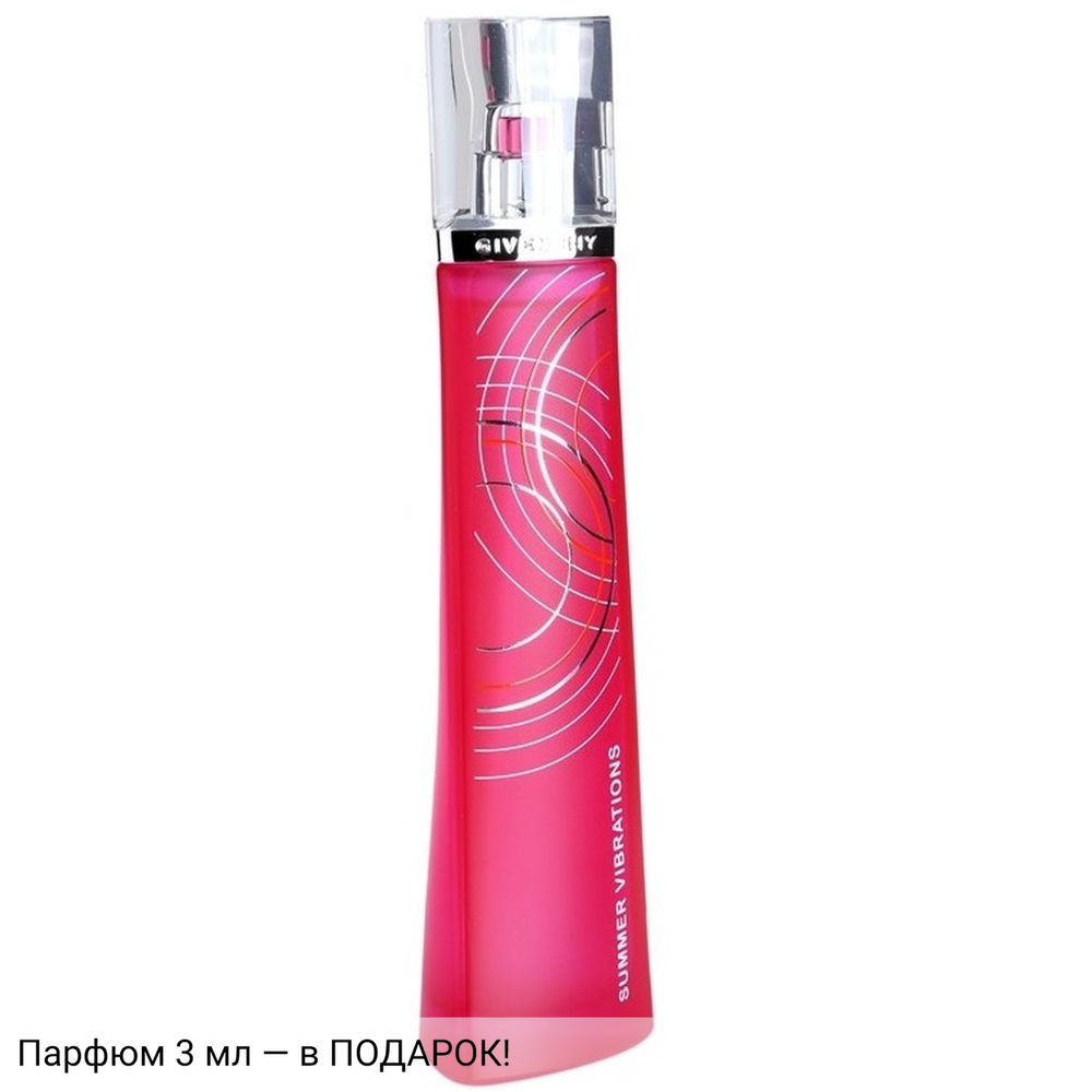 Givenchy Very Irresistible Summer Vibrations