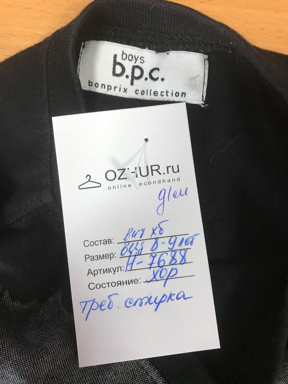 Лонг BPC со стильным принтом, визуально на 8/9 лет