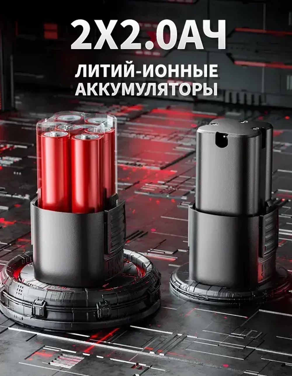 гаечный ключ с трещоткой электрический