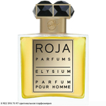 Elysium Pour Homme Parfum