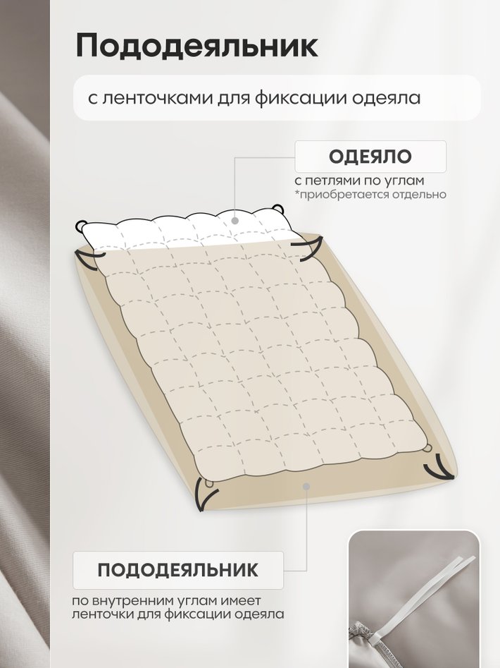 Комплект постельного белья на резинке Однотонный Сатин Элитный «Серый жемчуг»