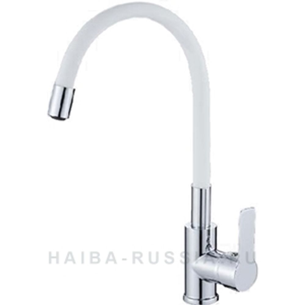 Смеситель кухня HAIBA 70112-8 белый силиконовый излив