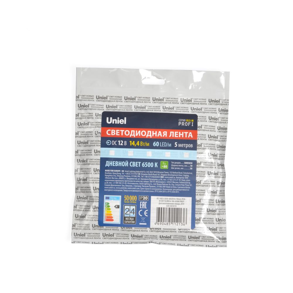 ULS-M25-5050-60LED-m-10mm-IP20-DC12V-14.4W-m-5M-6500K PROFI Гибкая светодиодная лента на самоклеящейся основе. Катушка 5м. в герметичной упаковке. Дневной свет 6500K. ТМ Uniel.