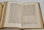 "Севернорусские народоправства во времена удельно-вечевого уклада (История Новгорода, Пскова и Вятки)". Н.Костомаров. 1863 г.