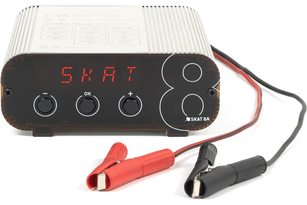 Автоматическое зарядное устройство SKAT 8А