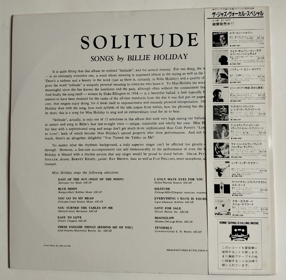 Винтажная виниловая пластинка Billie Holiday Solitude (Japan 1985) (Obi)