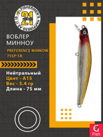 Воблер PREFERENCE MINNOW 75SP-SR A15 75 мм 5.4 гр 0.4-0.6м.