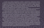 📚 МАССАЖ: СПИСОК ЛИТЕРАТУРЫ 💆♂️✨