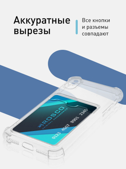 Чехол ROSCO для Apple iPhone X;Apple iPhone XS оптом (арт. IPX/XS-HARD-TPU-POCKET)